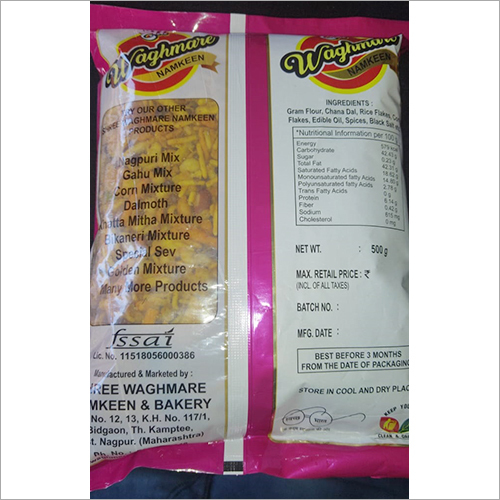 500 Gram Special Mixture Namkeen - 500 Grams, Salty & Spicy Flavor With Expert-processed Ingredients For A Perfect Blend