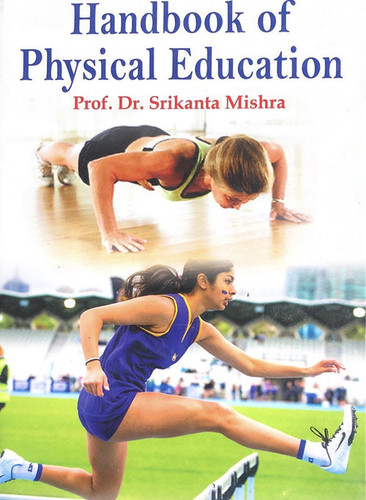 शारीरिक शिक्षा की पुस्तिका