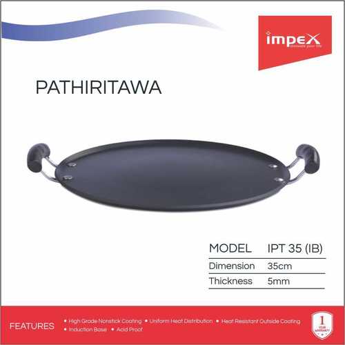Impex IPT-35 नॉनस्टिक एल्यूमीनियम कोटिंग तवा