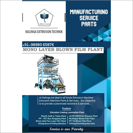 Ldpe A   Lldpe A   Hdpe A   Pp Hm Monolayer Blown Film Plant