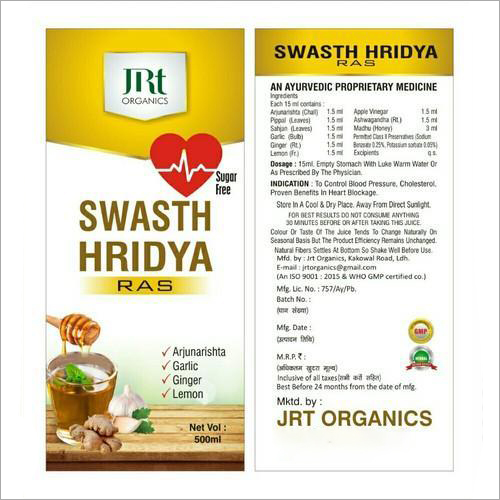 500 Ml Ayurvedic Swasth Hridya Syrup Age Group: Suitable For All