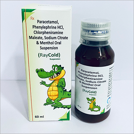 लिक्विड रेकोल्ड सस्प