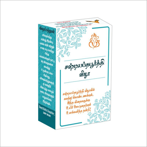 Sasti Abda Poorti Seed Balls Pack - 100 Grams, 99%-100% Purity, Common Cultivation Type, 6 Months Shelf Life 
