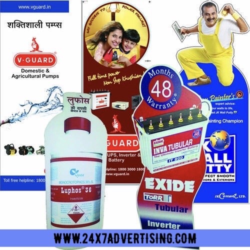 विभिन्न रंगों के सनपैक कटआउट में उपलब्ध है