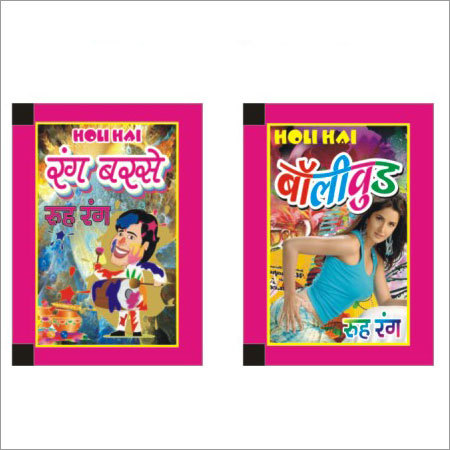 होली हर्बल कलर पाउच अनुप्रयोग: शुद्ध और मुलायम