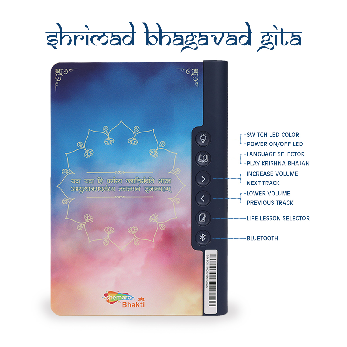 Shrimad Bhagavad Gita Bluetooth Speaker