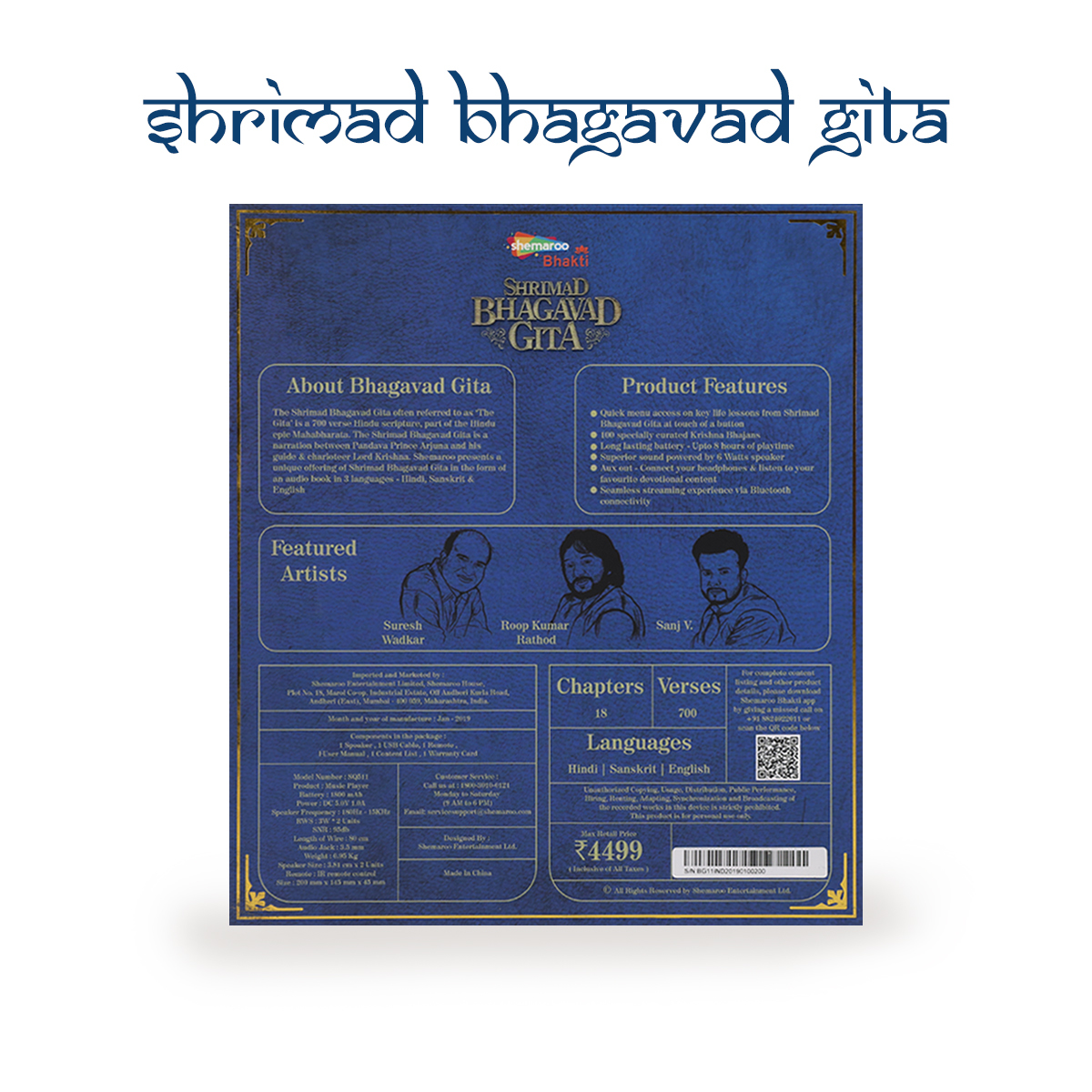 Shrimad Bhagavad Gita Bluetooth Speaker