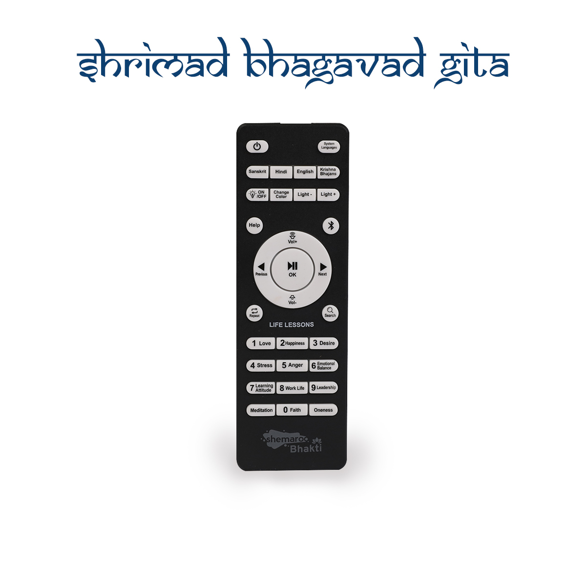 Shrimad Bhagavad Gita Bluetooth Speaker