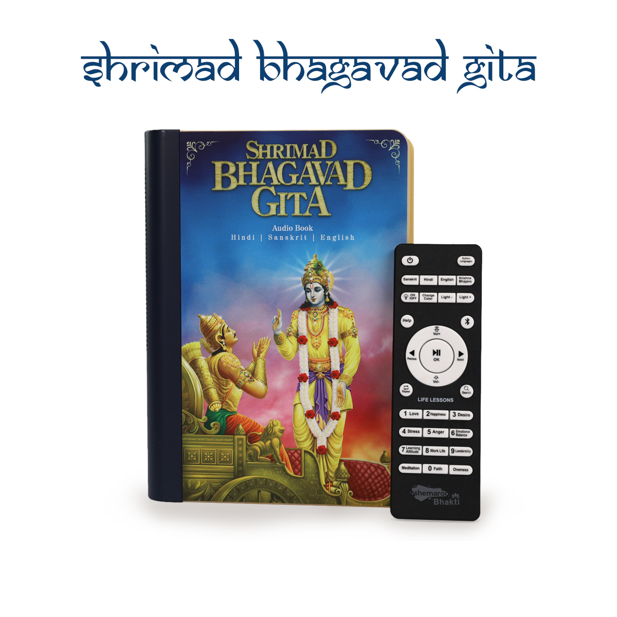 Shrimad Bhagavad Gita Bluetooth Speaker