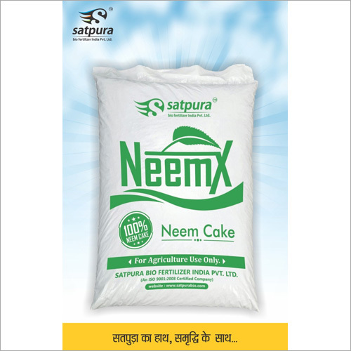 नीम केक