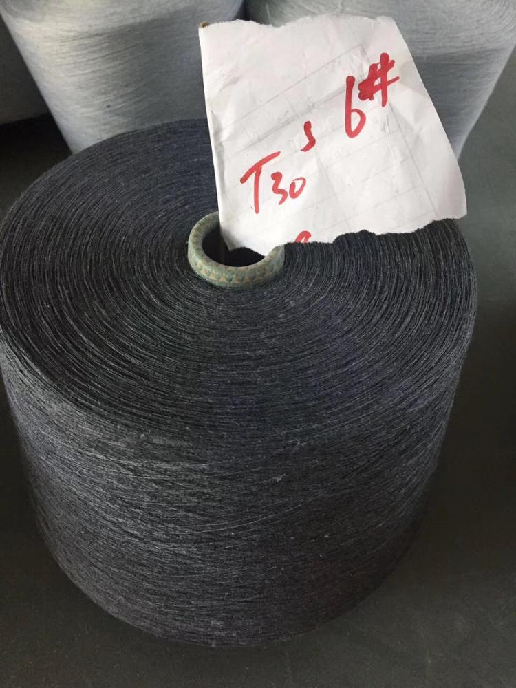 Beige Socks Yarn Melange Grey 100% Polyester Spun Yarn For Socks