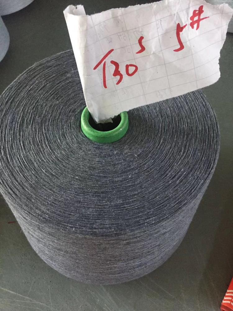 Beige Socks Yarn Melange Grey 100% Polyester Spun Yarn For Socks