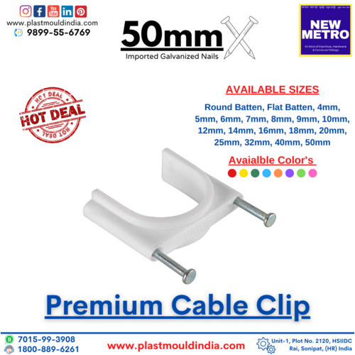 प्लास्टिक 50 मिमी केबल क्लिप