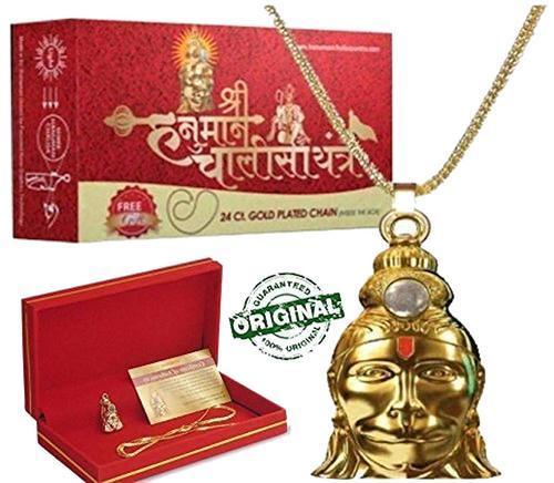 Golden Hanuman Chalisa