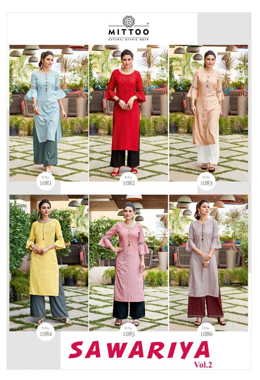 Washable Rayon Print Plazzo : Rayon Pattern : Embroidery Work