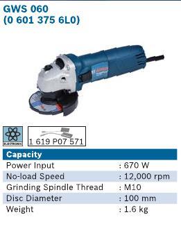 670 वॉट 4 इंच एंगल ग्राइंडर