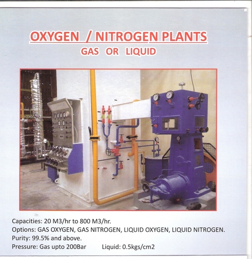 तरल ऑक्सीजन संयंत्र