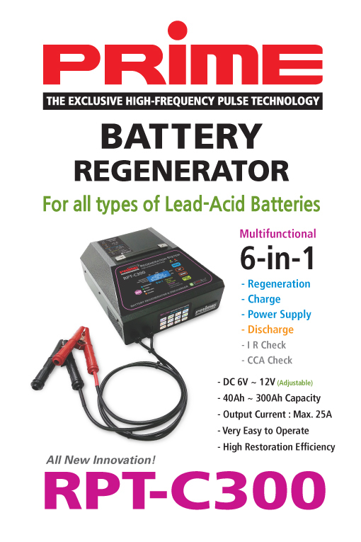 Rpt-c300 Battery Regeneration System - Dimension (L*w*h): 43*52*28 Centimeter (Cm)