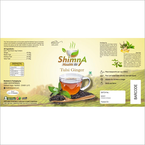 तुलसी जिंजर ग्रीन टी
