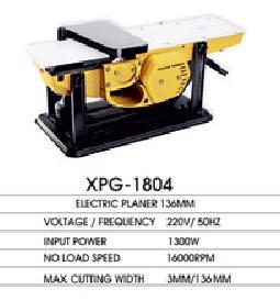 इलेक्ट्रिक प्लानर 136 मिमी