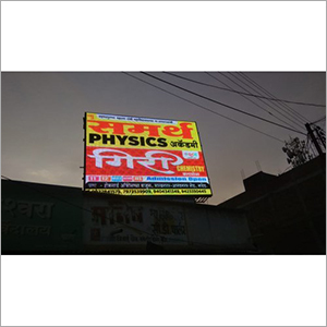 P8 बाहरी LED वीडियो वॉल डिस्प्ले