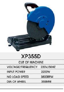 मशीन का कट