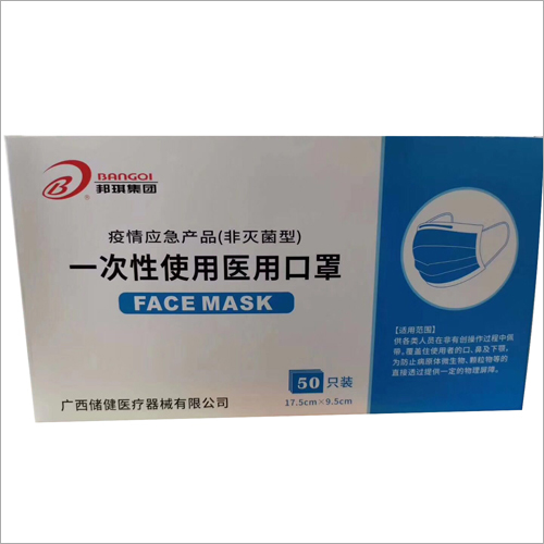 Face Mask - Non-woven Fabric, 2 Or 3 Ply, Light Blue | Elastic Strap, Standard Dimensions, Single Use For Airborne Infection Protection