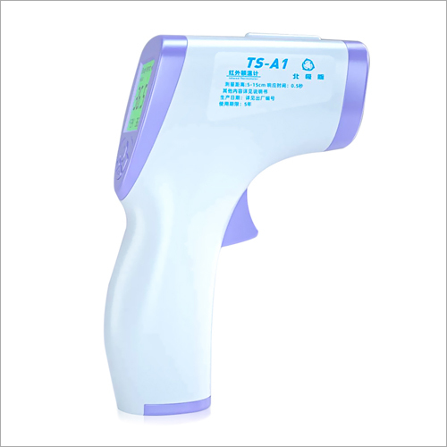 Multi Function Forehead Infrared Handheld Thermometer Gun