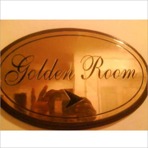 पीतल नक़्क़ाशी बोर्ड