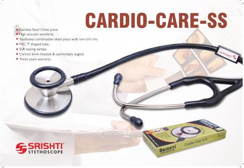 कार्डियो स्टेथोस्कोप