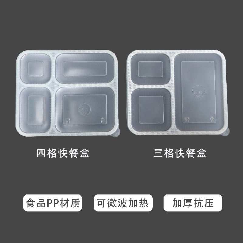 Disposable Food Container