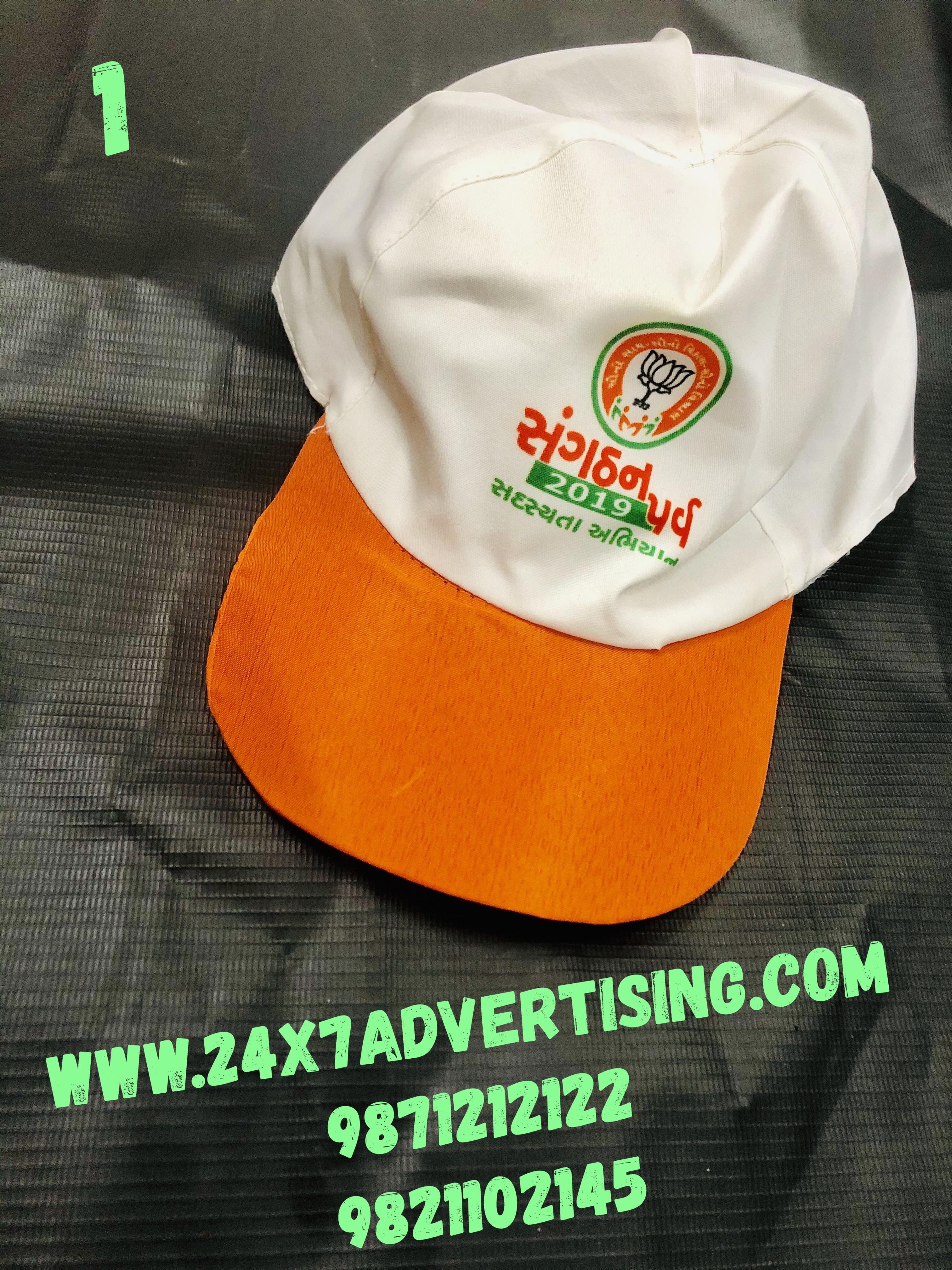 Advertising Cap