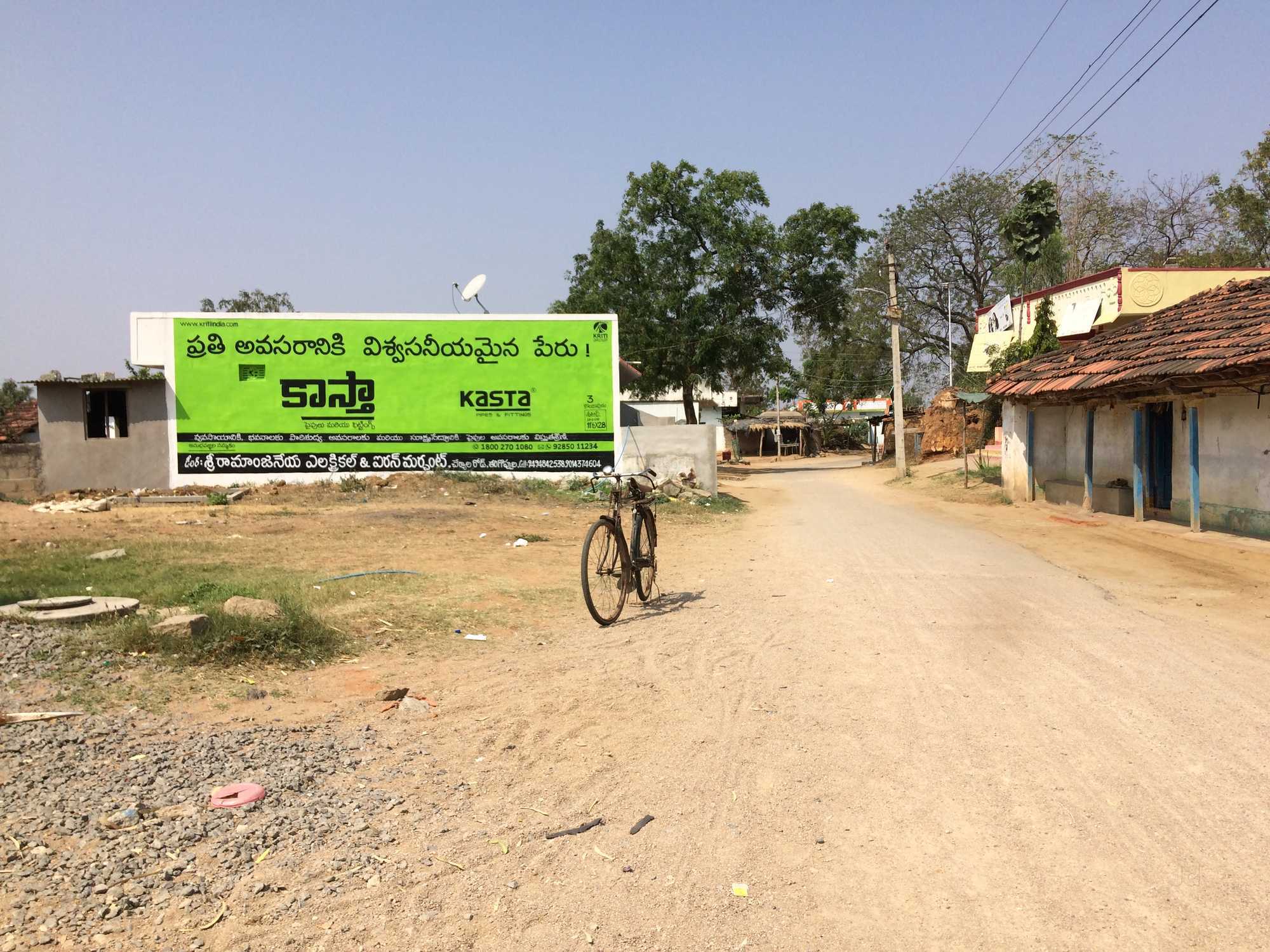 Advertising Wall Painting