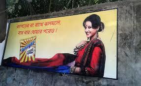 Advertising Wall Painting