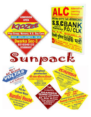 Promotional Sunpack Sheet - Pvc Material, Rectangular Shape, White And Yellow Colors | Custom Logo Printing For Tailored Promotional Use