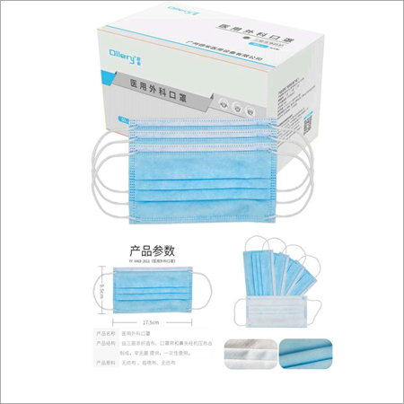 Disposable Personal Safety Medical Face Mask - Non-woven Fabric, 17.5 X 9.5 Cm, Light Blue, 3-layer, Bfe 95%, En 14683 Compliant | Single Use Personal Protection