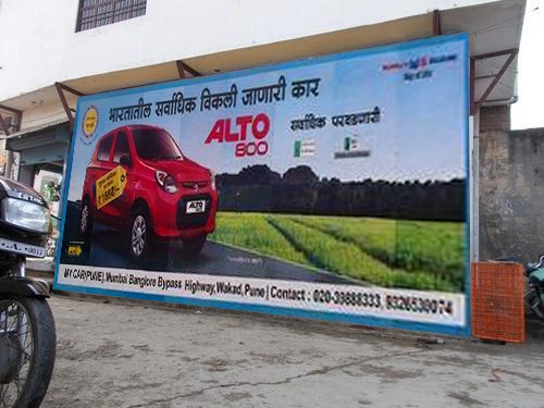 Digital Wall Painting - Water Activated Material Technology, Custom Size, Ink Media, Unique Indian Style Design, Low Maintenance Solution