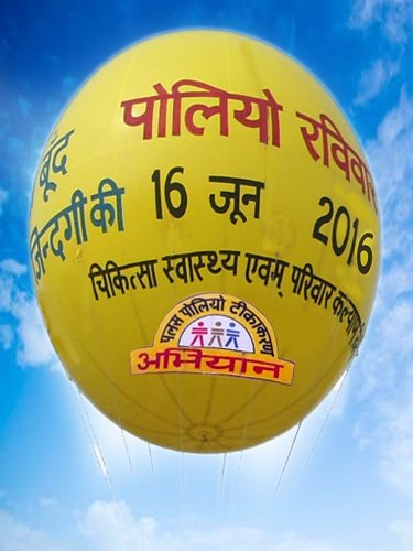 Available In Different Color Sky Inflatable Balloon