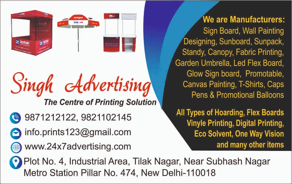 Promotional Umbrella Stand - Foldable, 500 Grams | All Season Use, Size Customization Based On Order, Additional Transport Charges & Taxes Apply