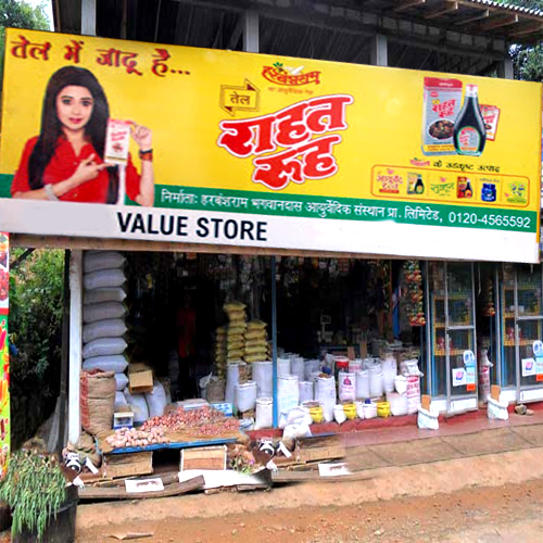Shop Billboard - Various Sizes In Attractive Design, Durable & Shock Proof | Clear Display, Custom Shape According To Order