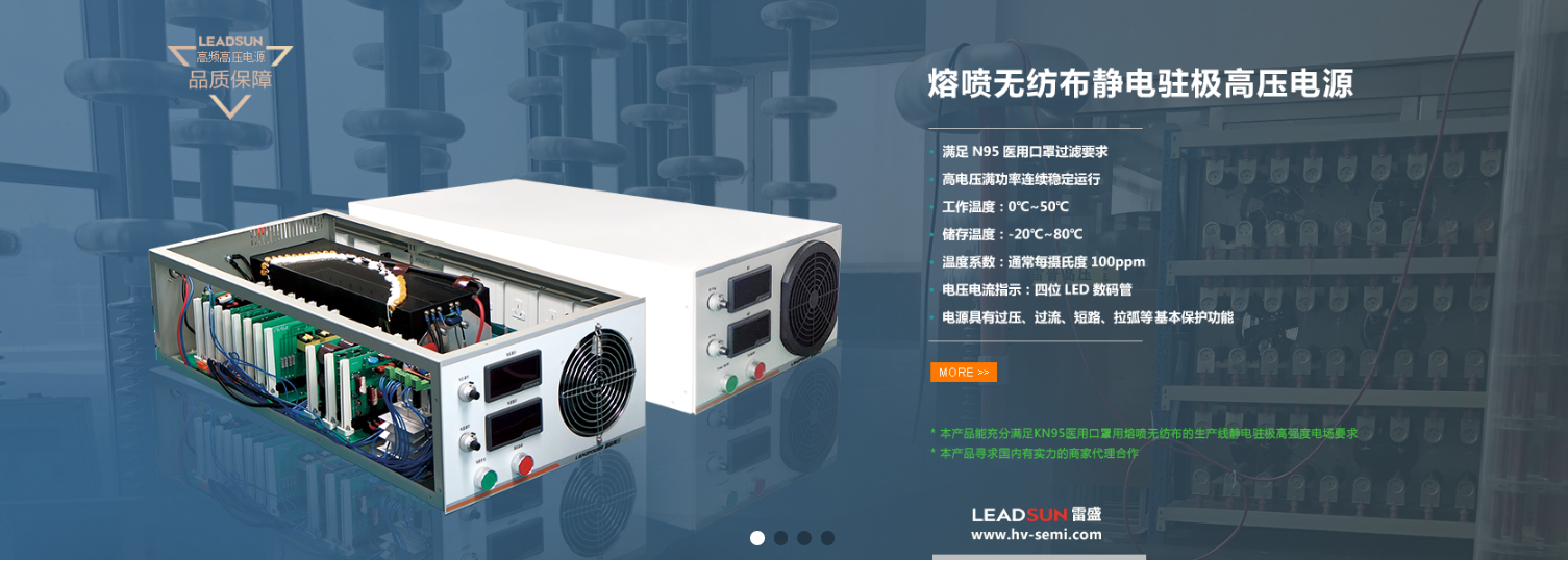 Ls-esp100kv10ma Melt Blown Non-woven Electrostatic Electret High Voltage Generator Power Supply