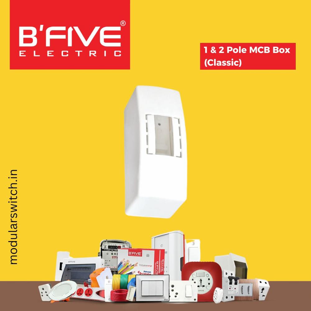 एमसीबी बॉक्स (क्लासिक)