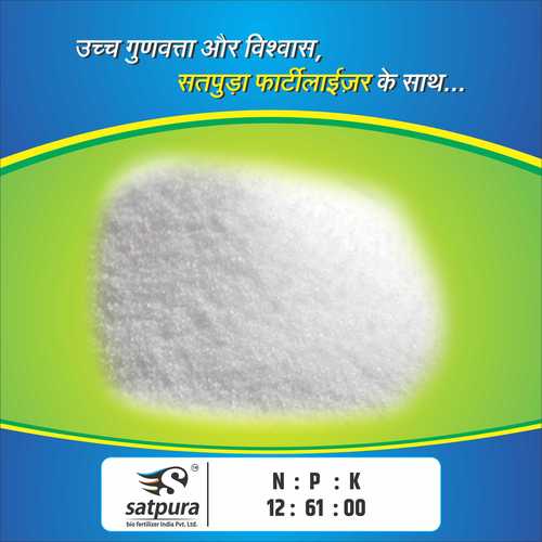 12:61:00 एनपीके