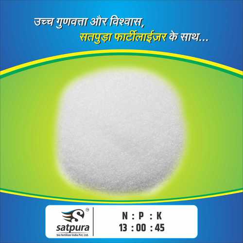 00:52:34 एनपीके