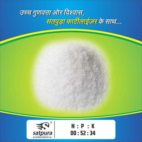 00:52:34 एनपीके