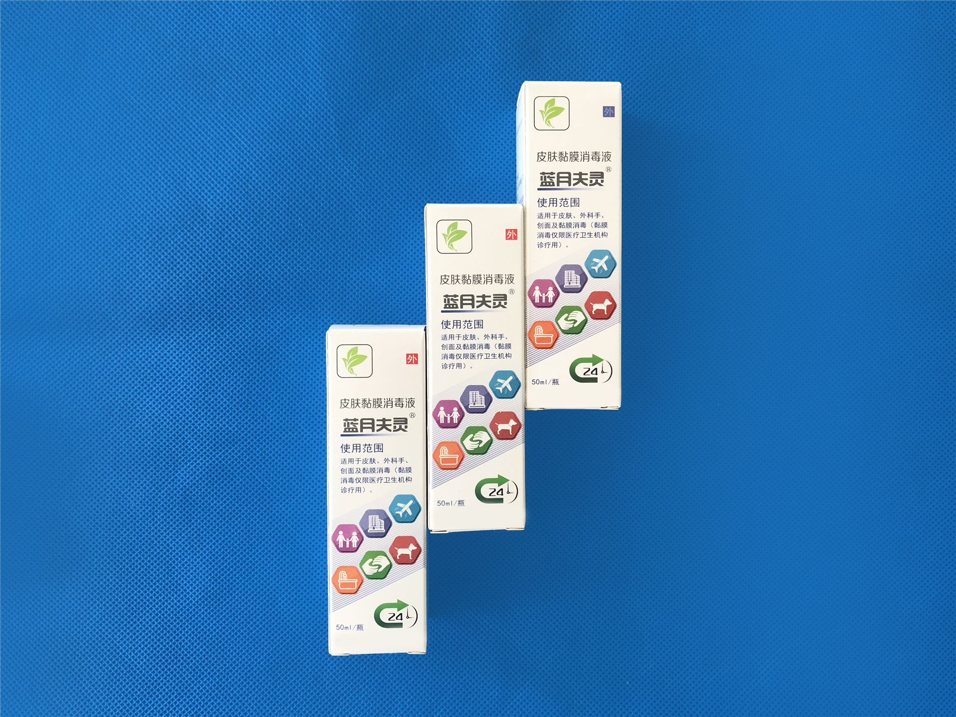 Disinfectant Fluid
