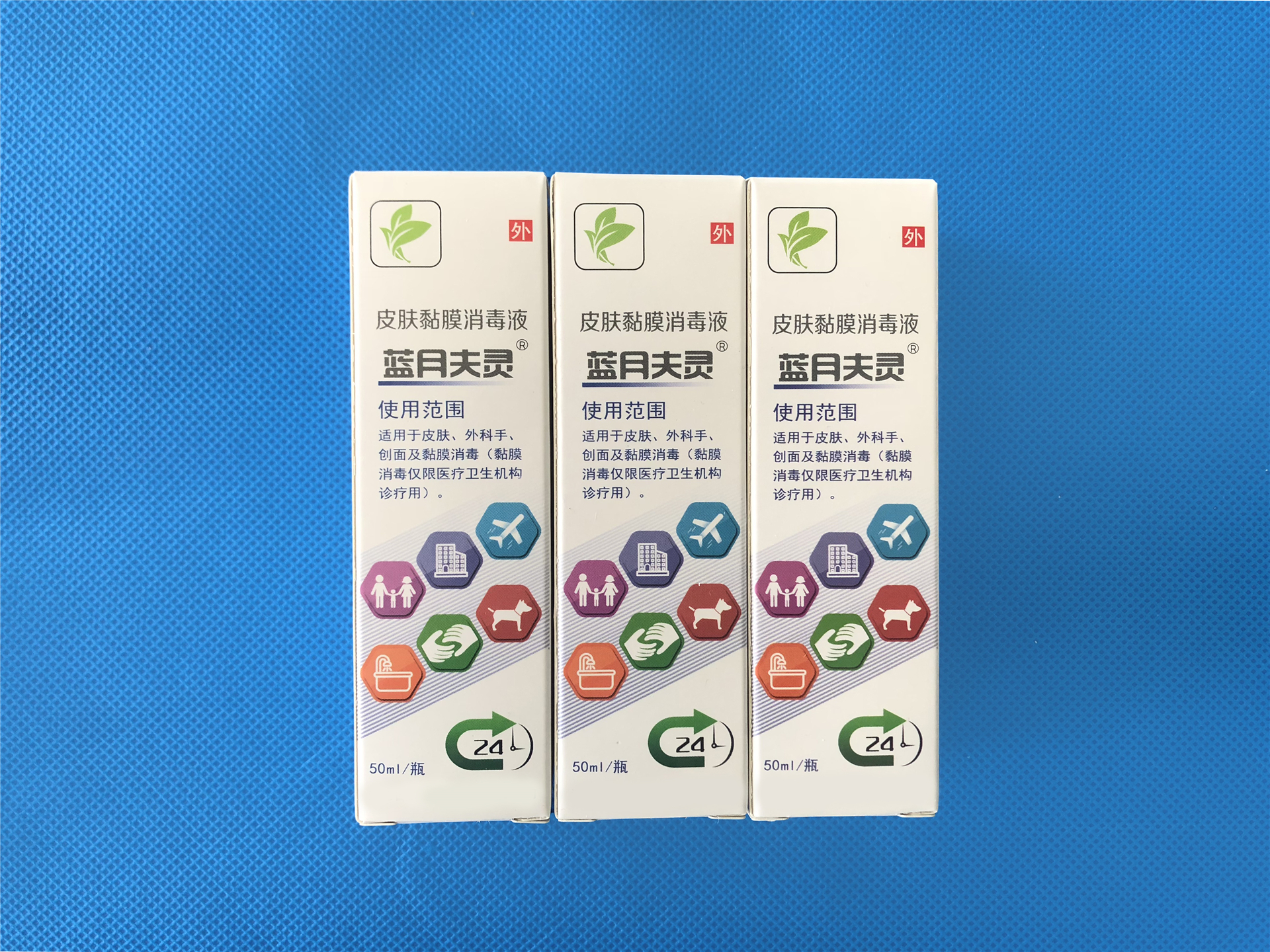 Disinfectant Fluid