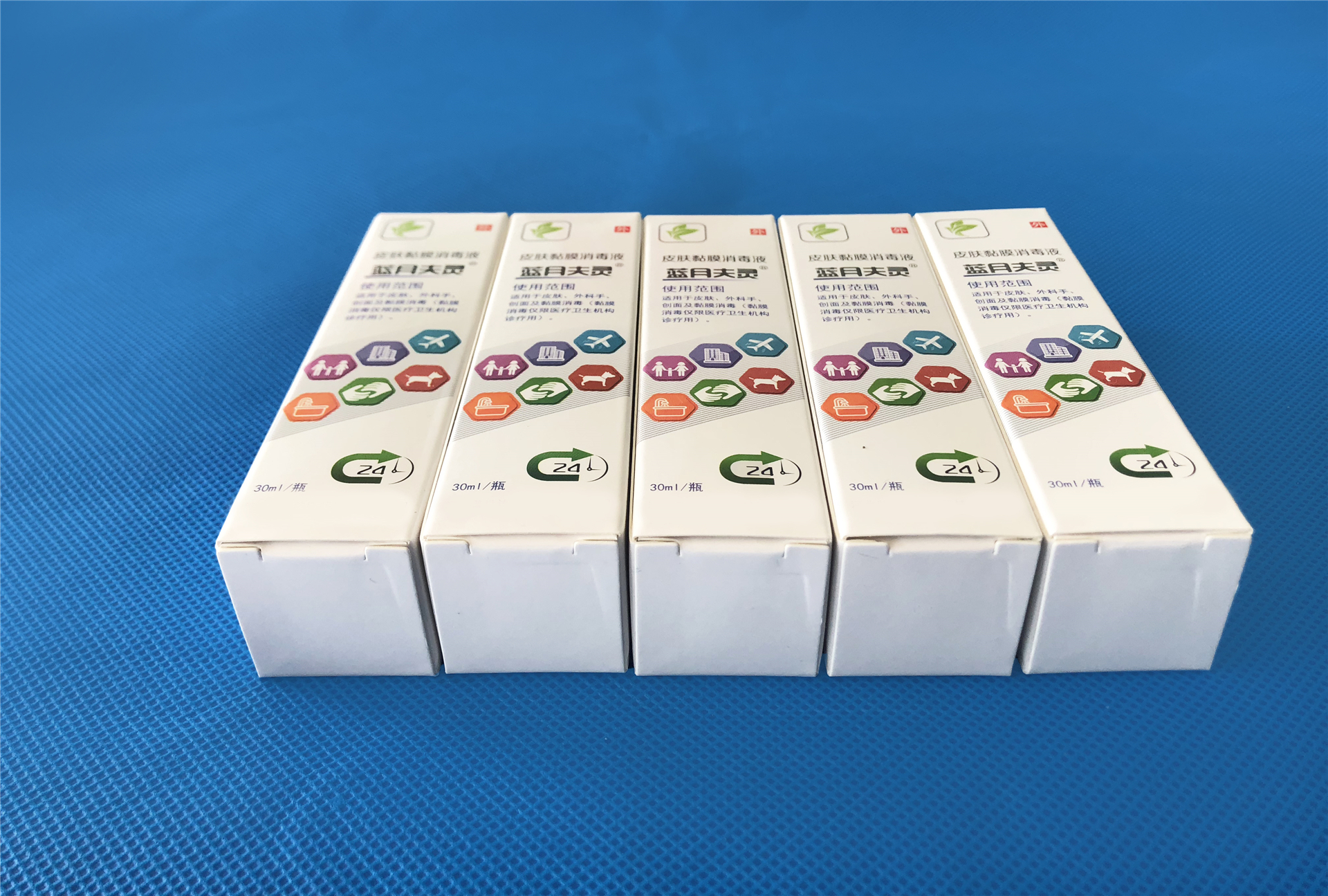 Disinfectant Fluid