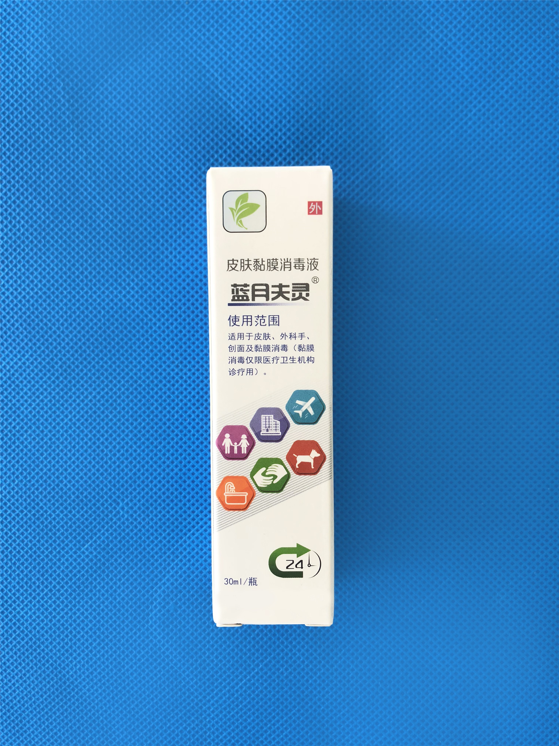 Disinfectant Fluid