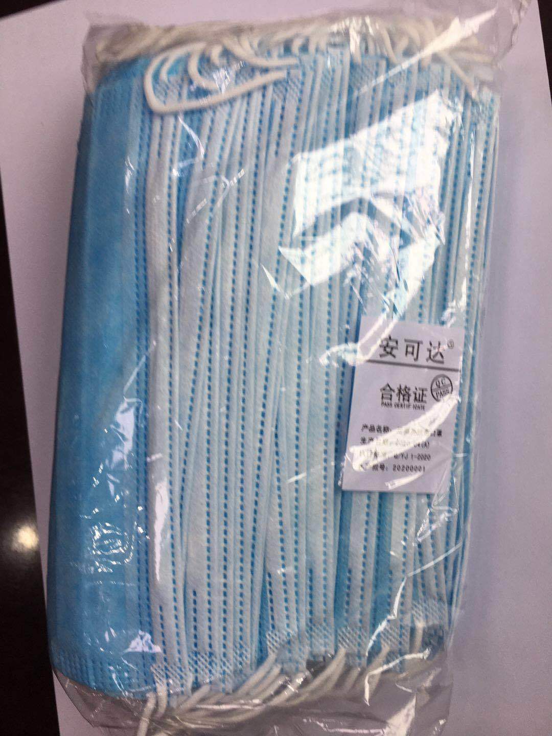 High Protective 3 Layer Non-woven Fabrics Ear Loop Disposable Protective Face Mask Accuracy: 17.5*9 Mm/m